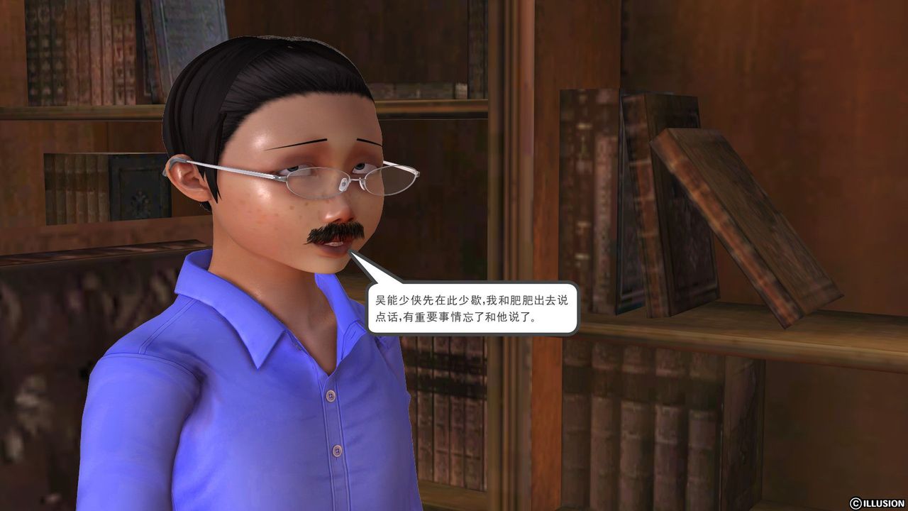 [3D]降魔传第26话