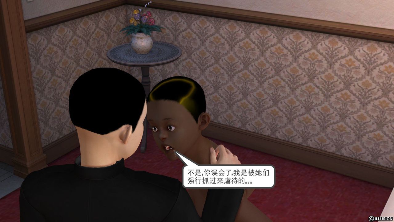 [3D]降魔传第27话