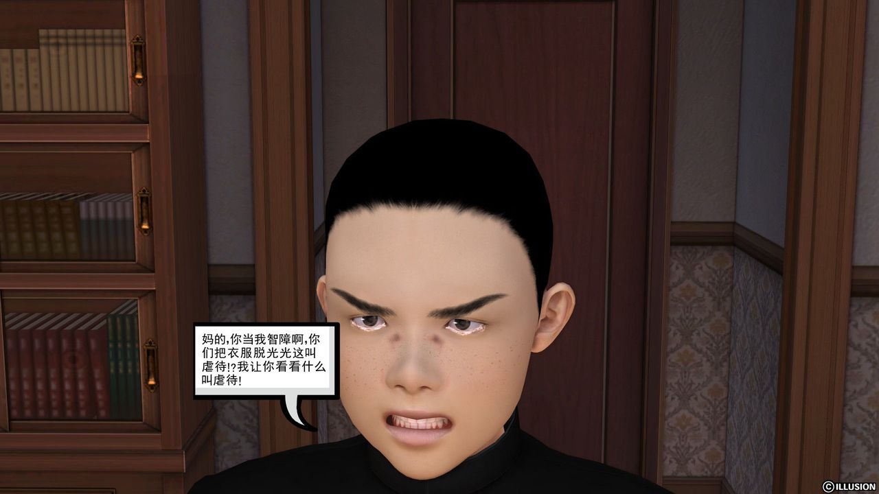 [3D]降魔传第27话