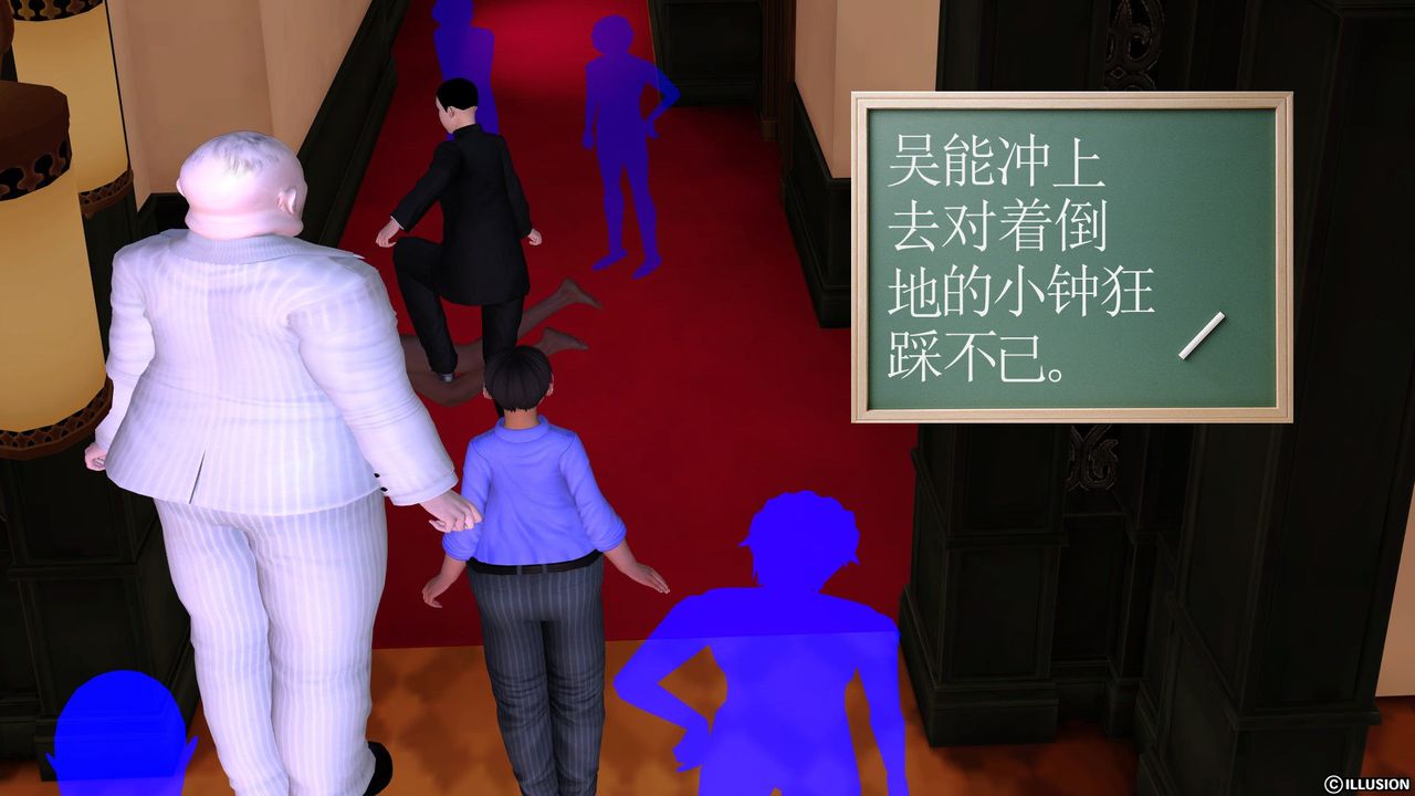 [3D]降魔传第27话