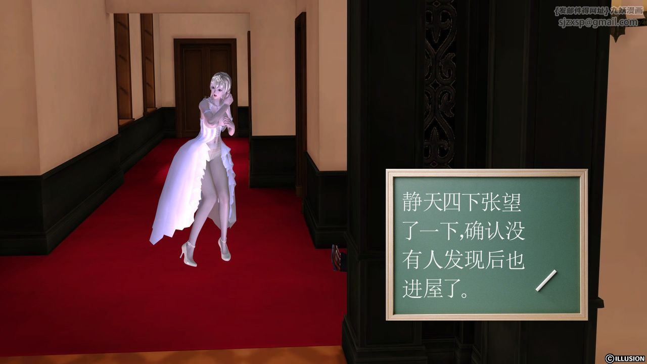 [3D]降魔传第27话