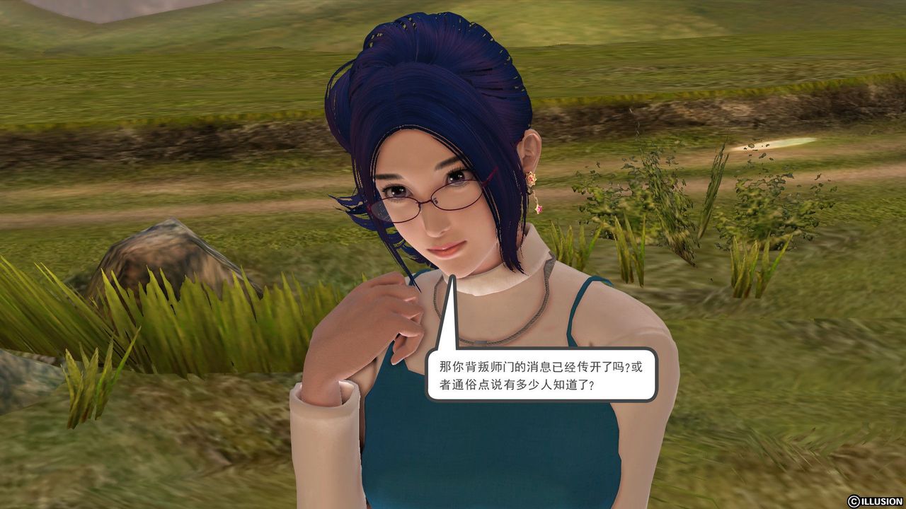 [3D]降魔传第27话