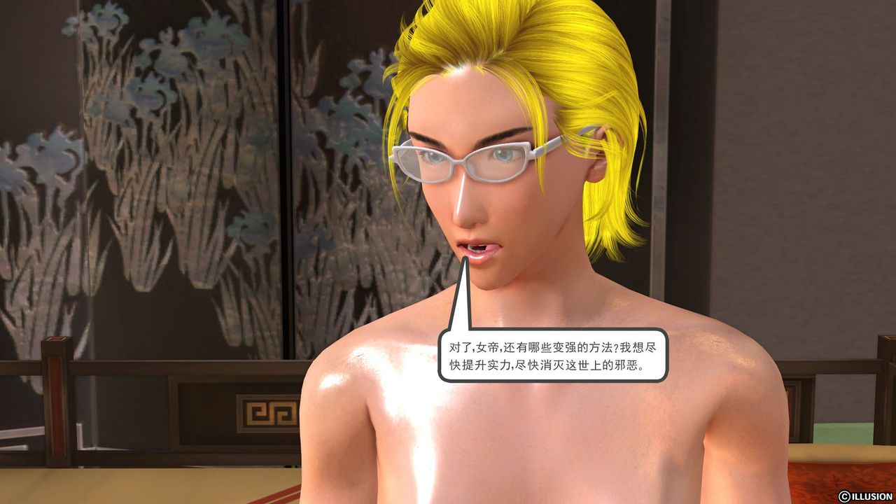 [3D]降魔传第27话