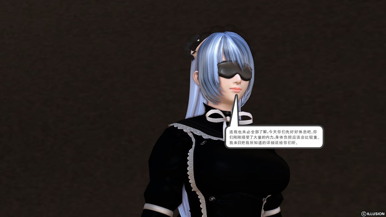 [3D]降魔传第27话