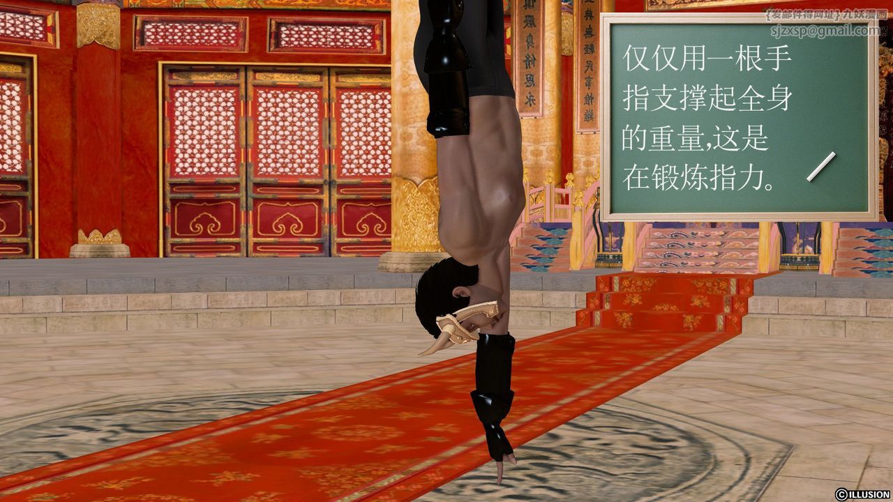 [3D]降魔传第27话