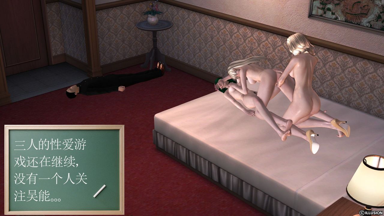 [3D]降魔传第28话