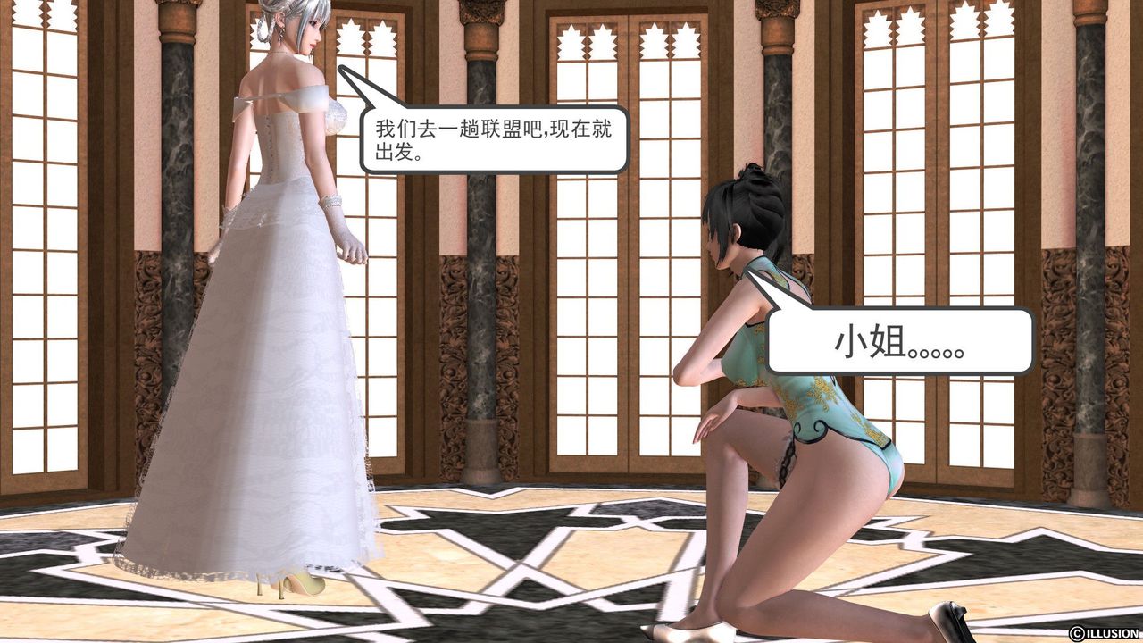 [3D]降魔传第28话