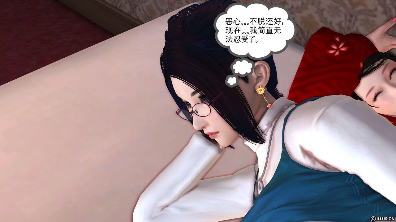 [3D]降魔传第28话