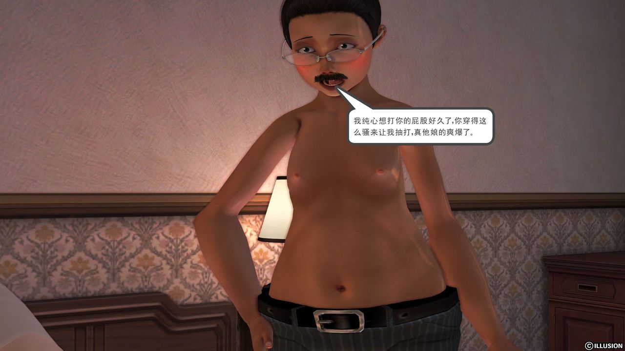 [3D]降魔传第28话