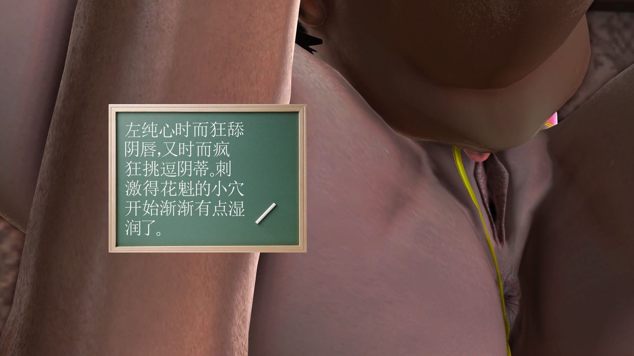 [3D]降魔传第28话