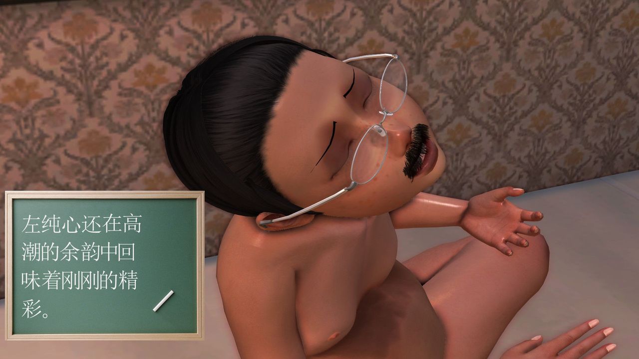 [3D]降魔传第29话