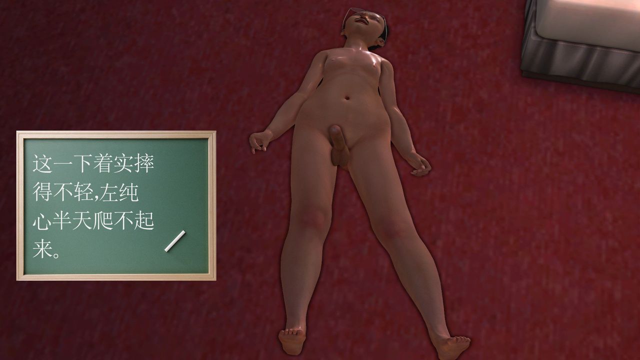 [3D]降魔传第29话