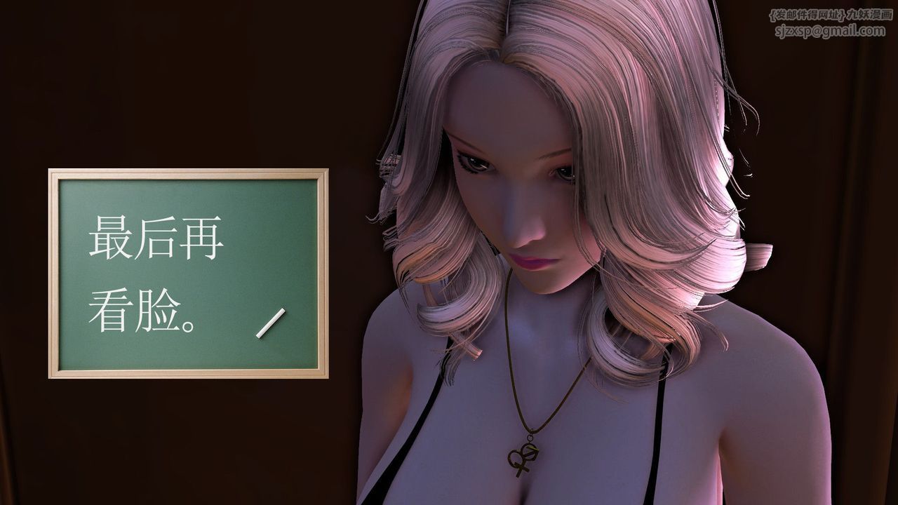 [3D]降魔传第29话