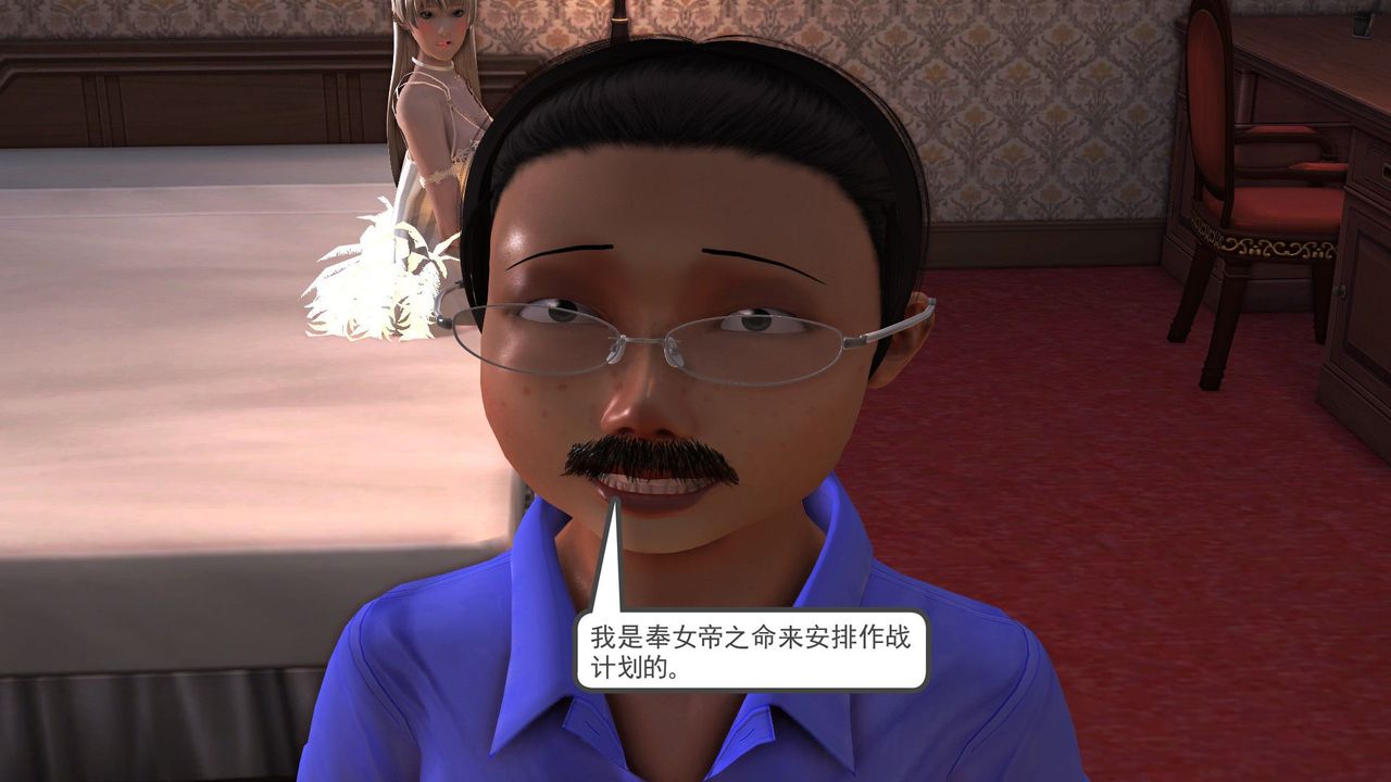 [3D]降魔传第30话