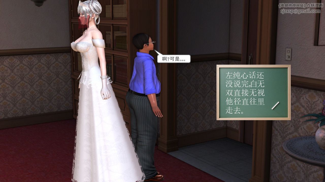 [3D]降魔传第30话