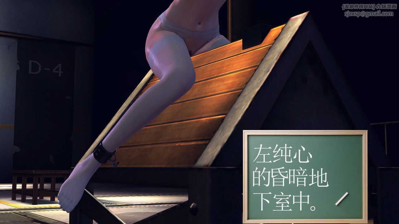 [3D]降魔传第30话