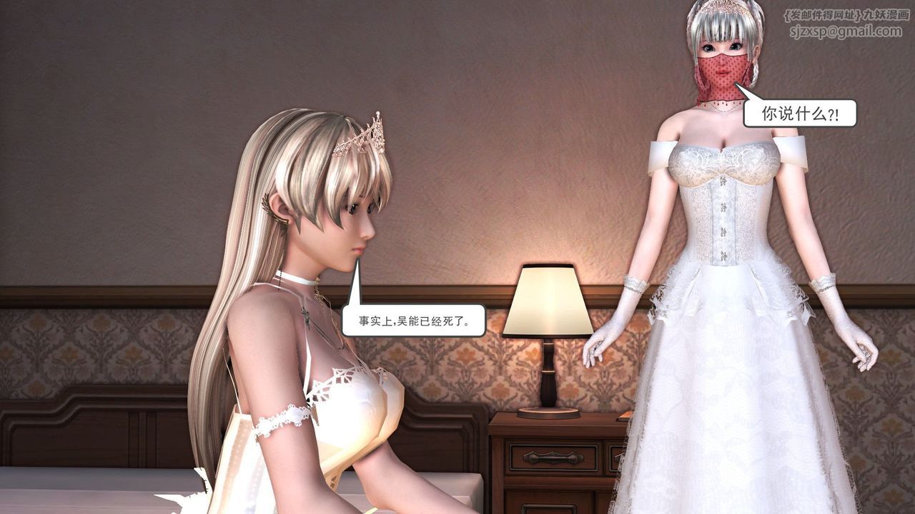 [3D]降魔传第30话