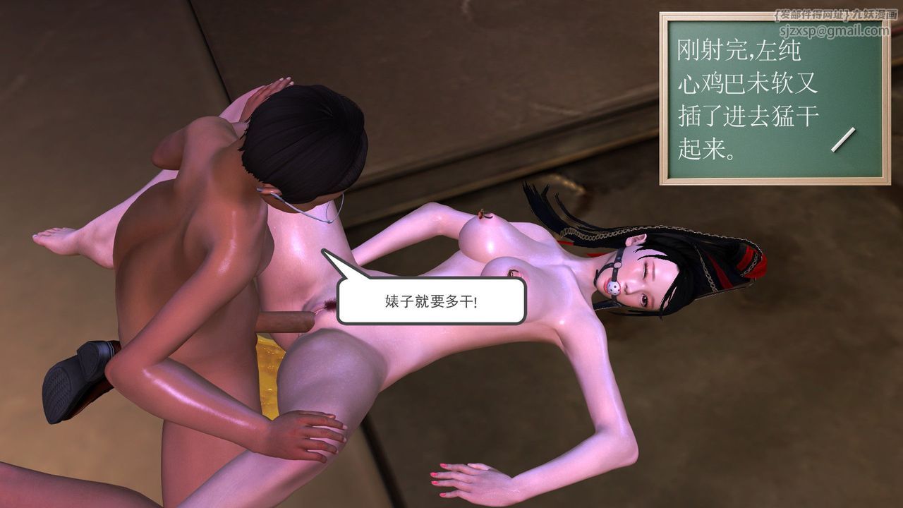 [3D]降魔传第30话