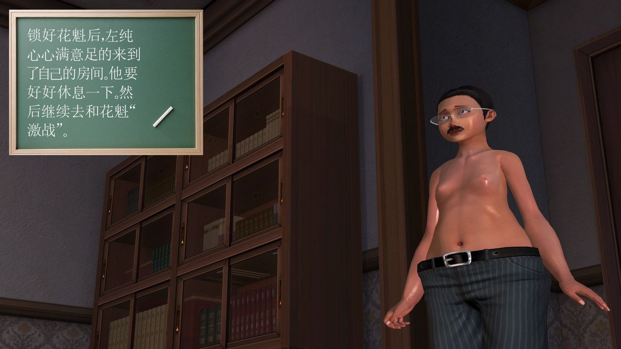 [3D]降魔传第30话