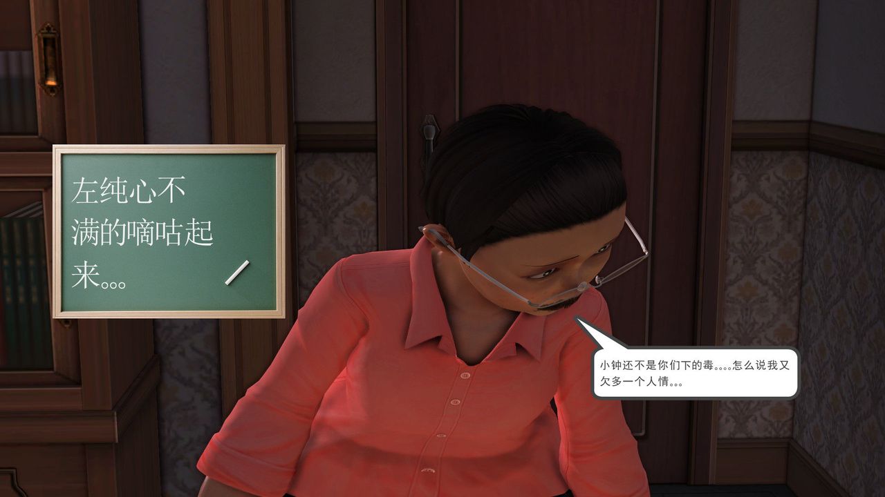 [3D]降魔传第30话