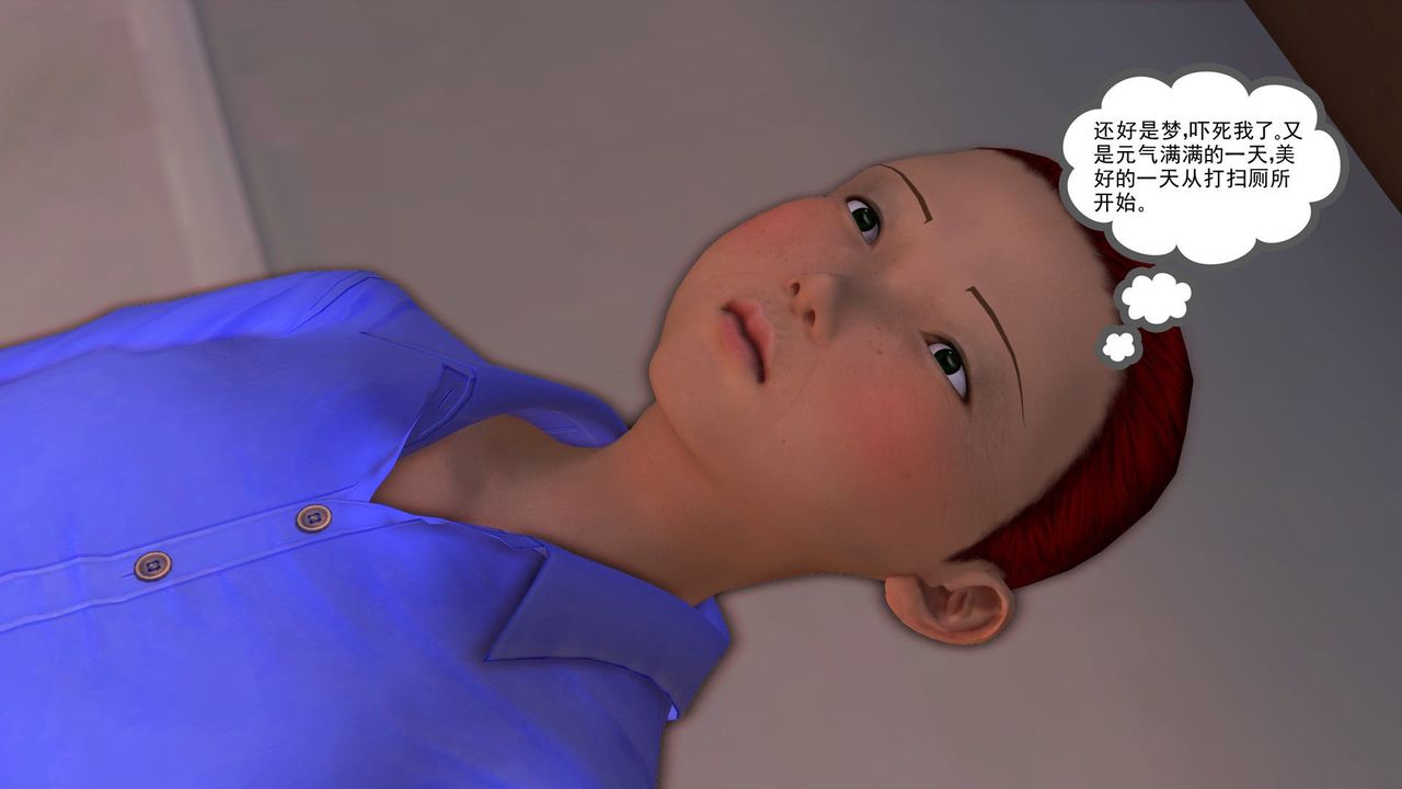 [3D]降魔传第30话