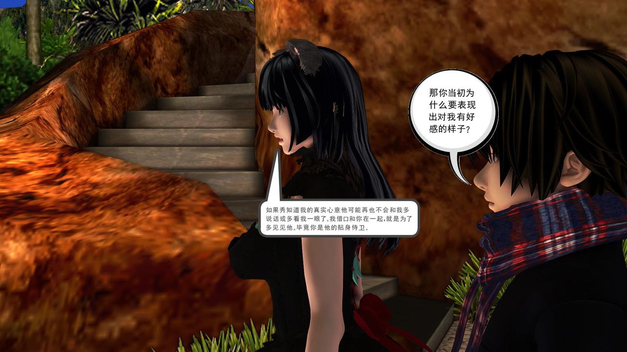 [3D]降魔传第30话