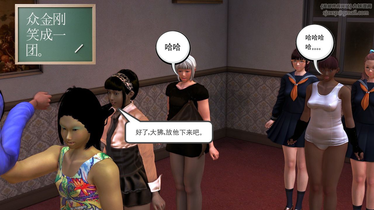 [3D]降魔传第30话