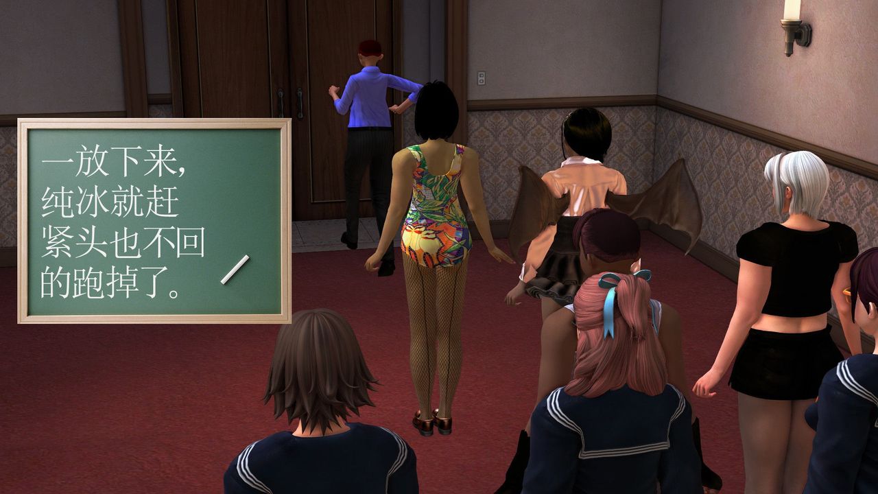 [3D]降魔传第30话