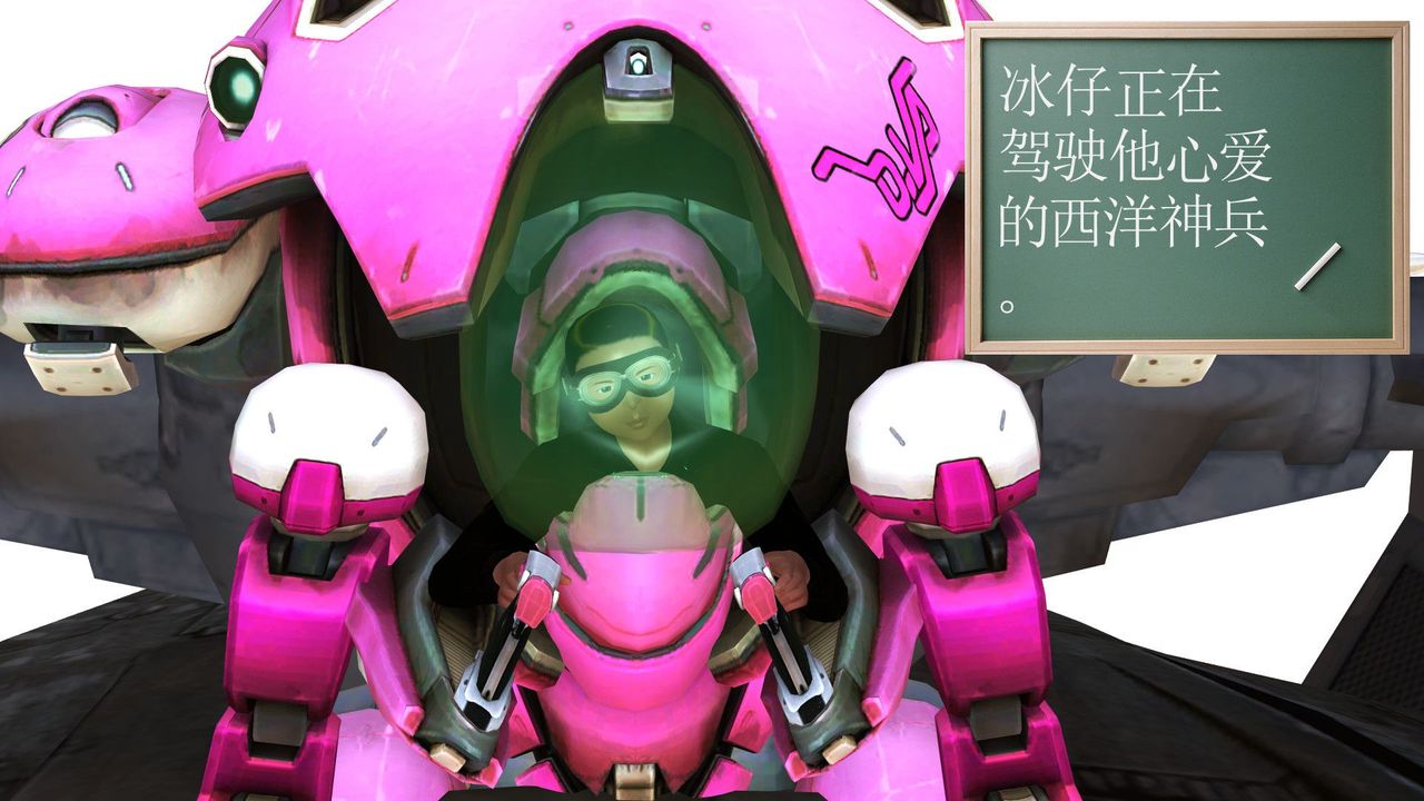 [3D]降魔传第30话