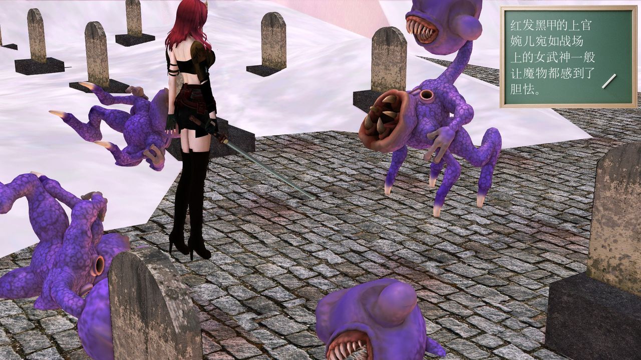 [3D]降魔传第31话