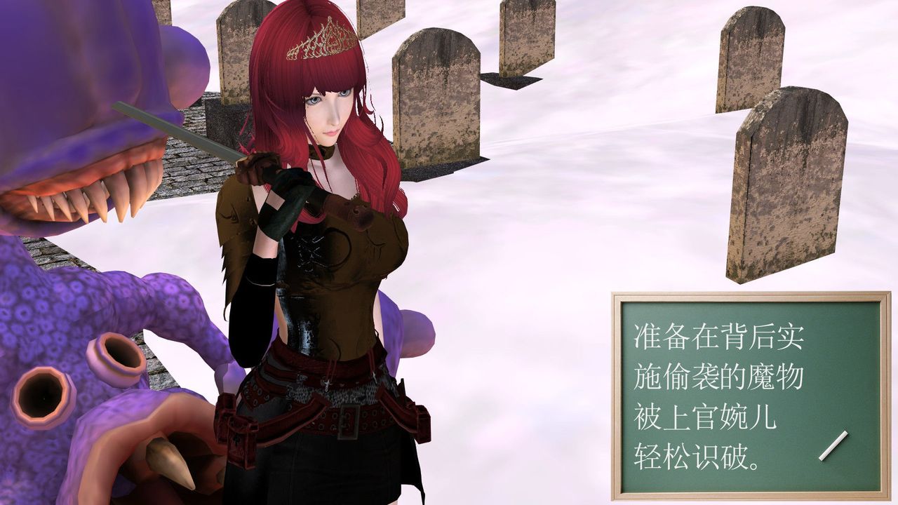 [3D]降魔传第31话