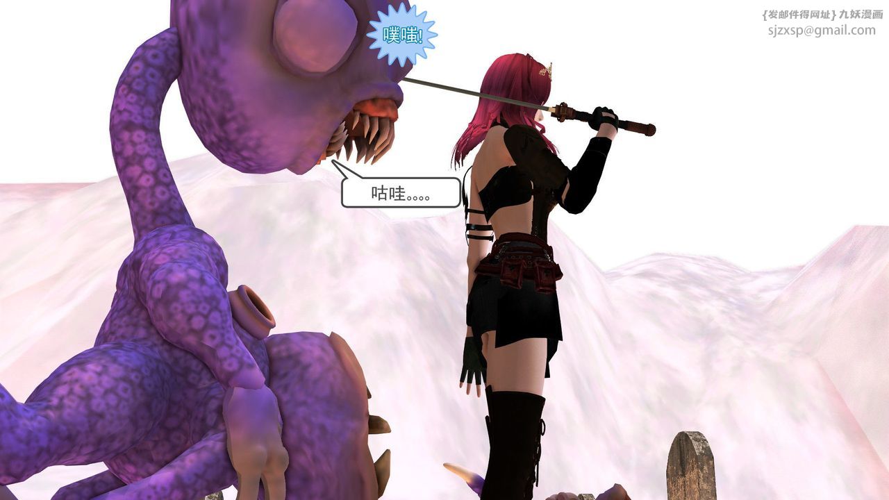 [3D]降魔传第31话