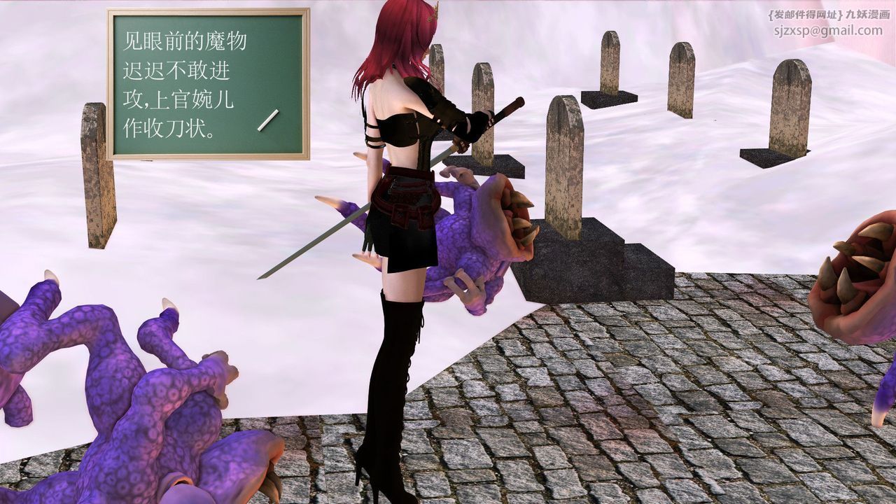 [3D]降魔传第31话