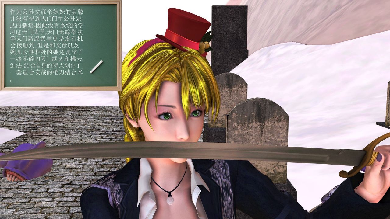 [3D]降魔传第31话