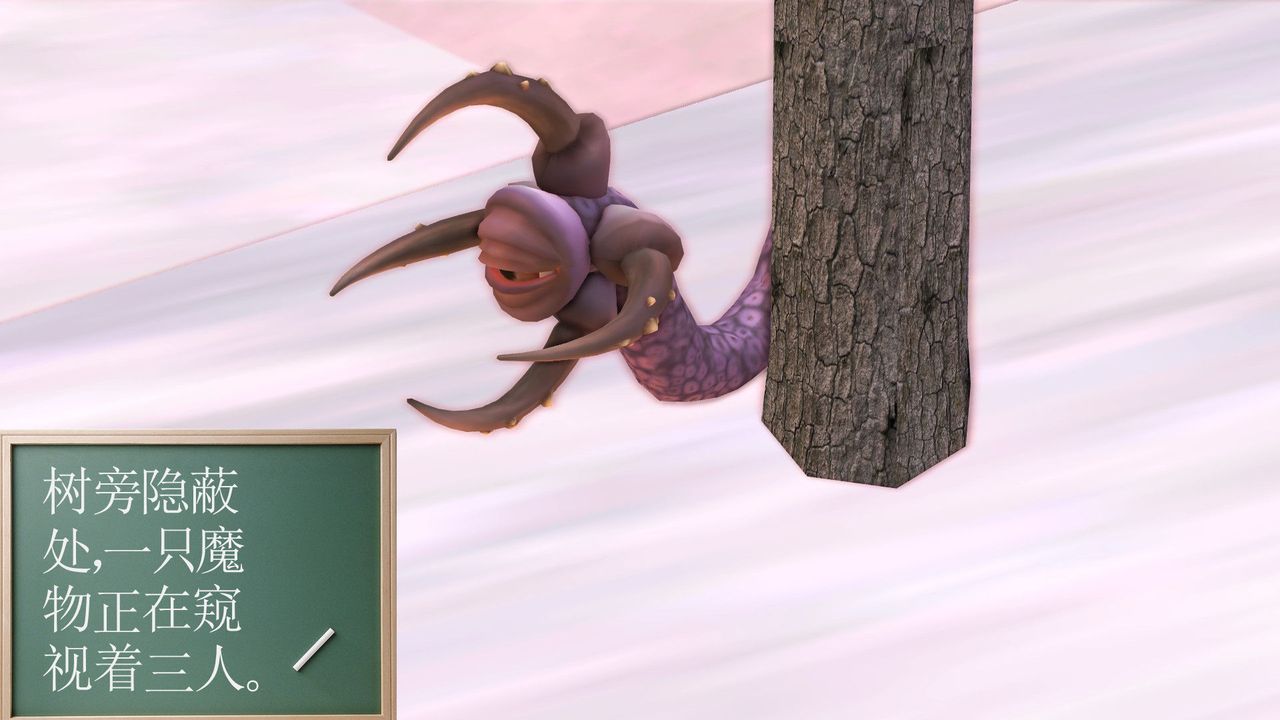 [3D]降魔传第31话