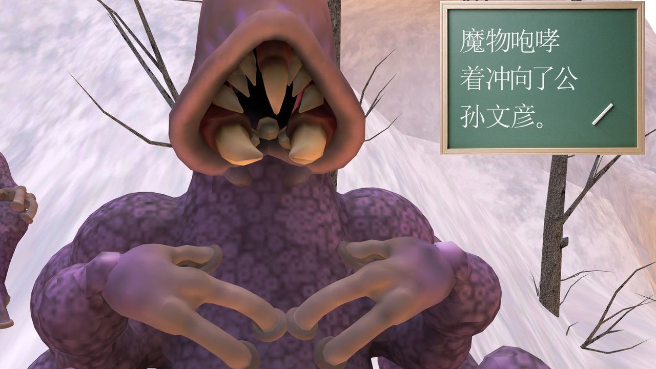 [3D]降魔传第31话