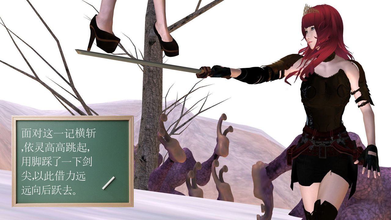 [3D]降魔传第31话