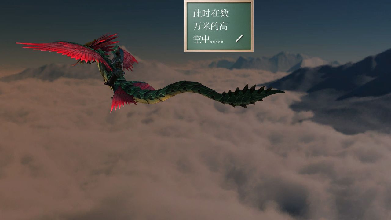 [3D]降魔传第31话