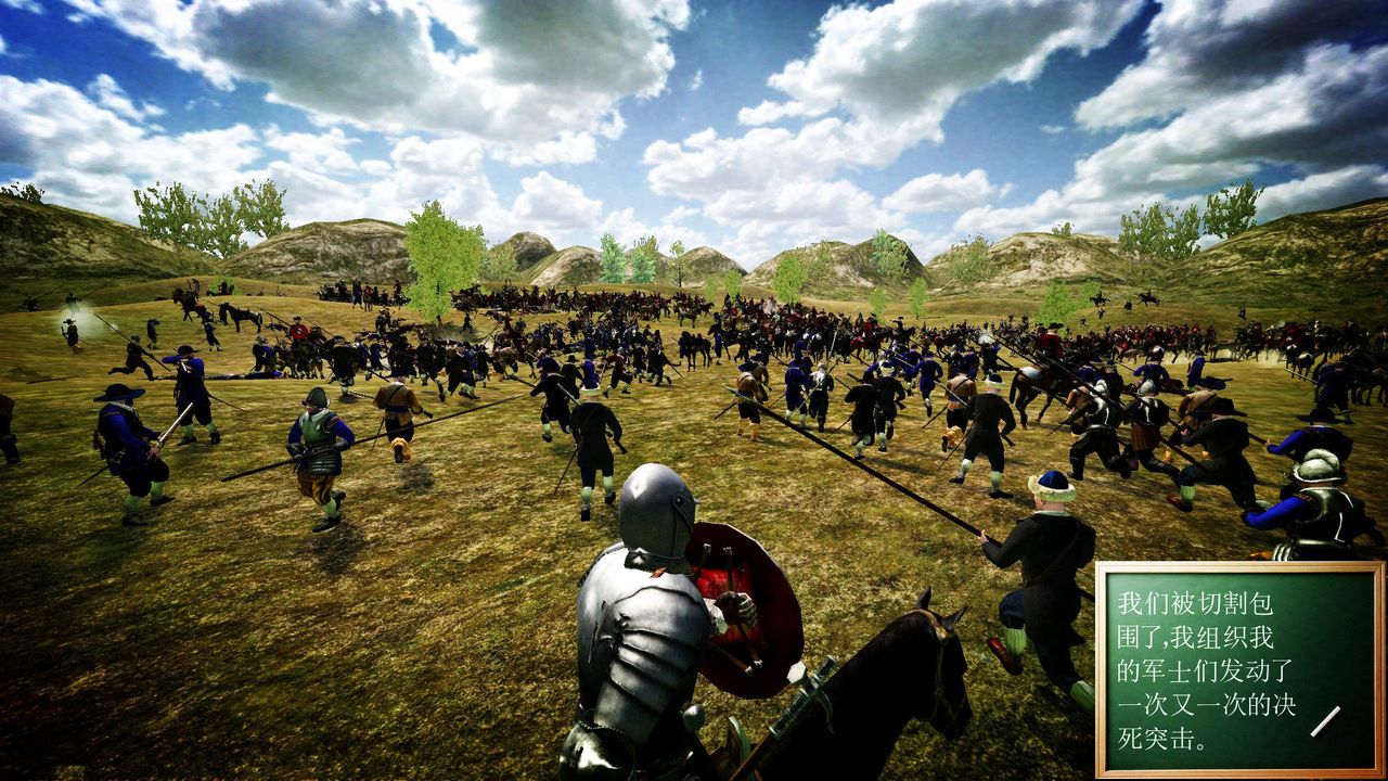 [3D]降魔传第31话