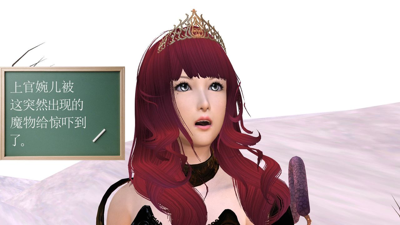 [3D]降魔传第31话