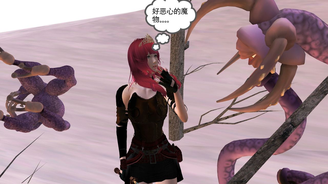 [3D]降魔传第31话