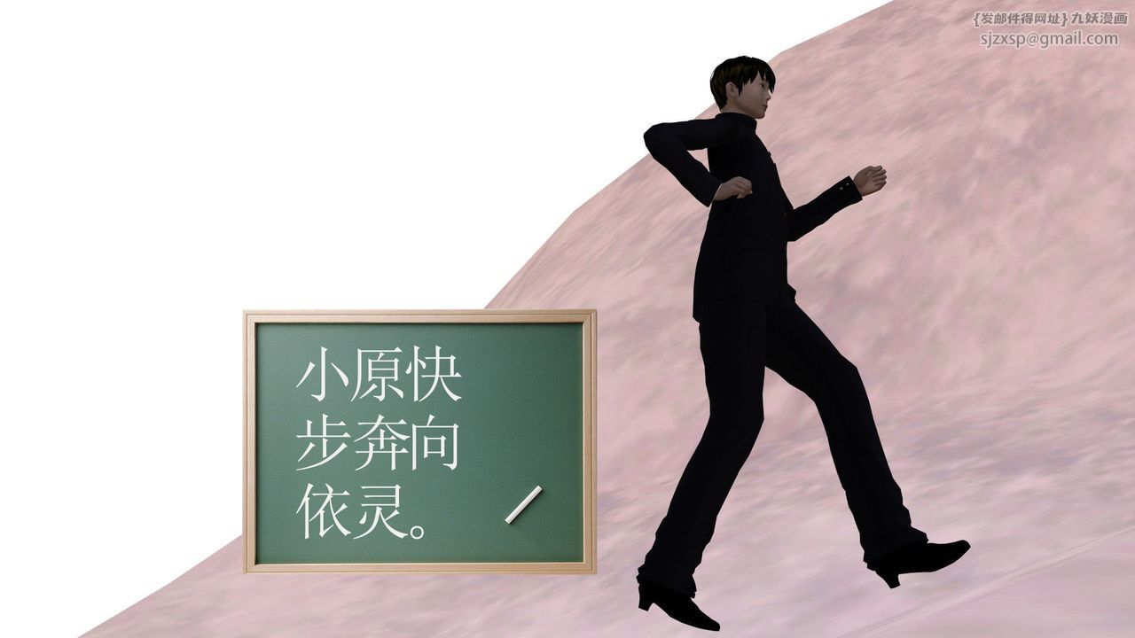 [3D]降魔傳第31話