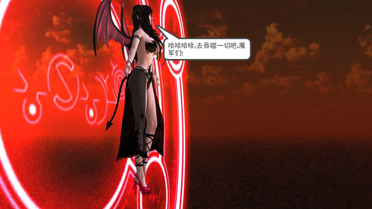 [3D]降魔传第31话