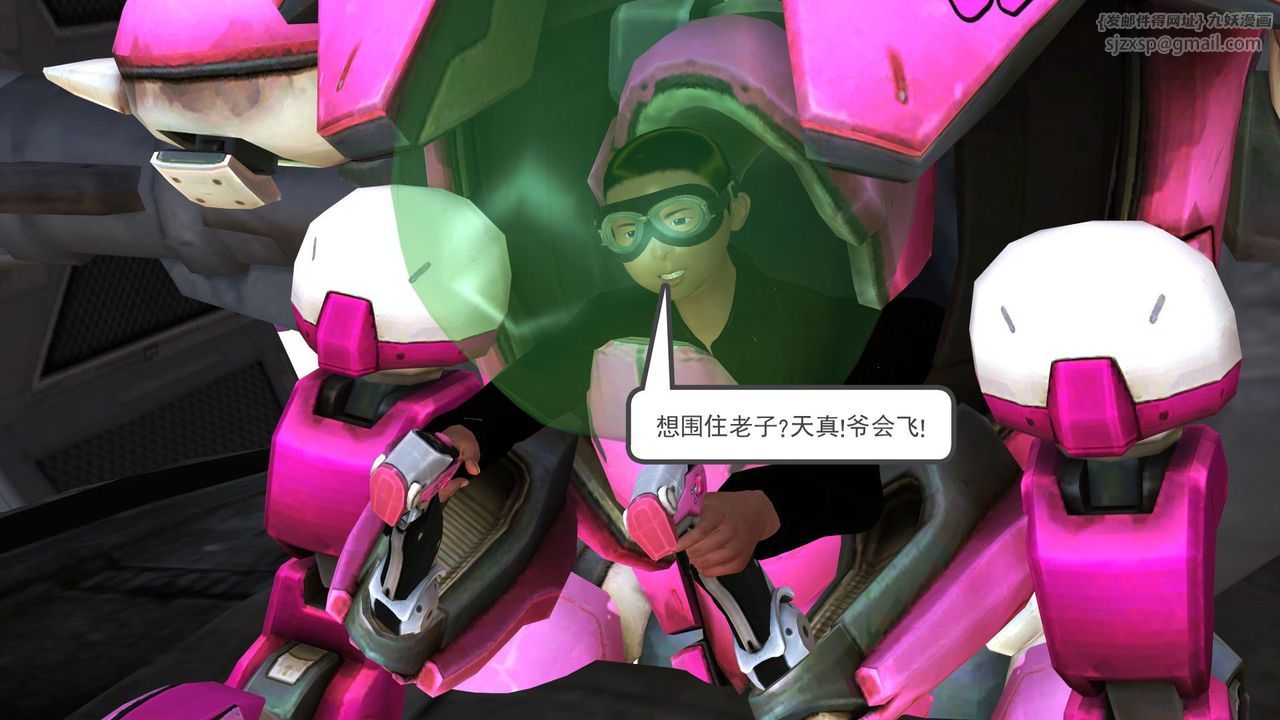 [3D]降魔传第31话