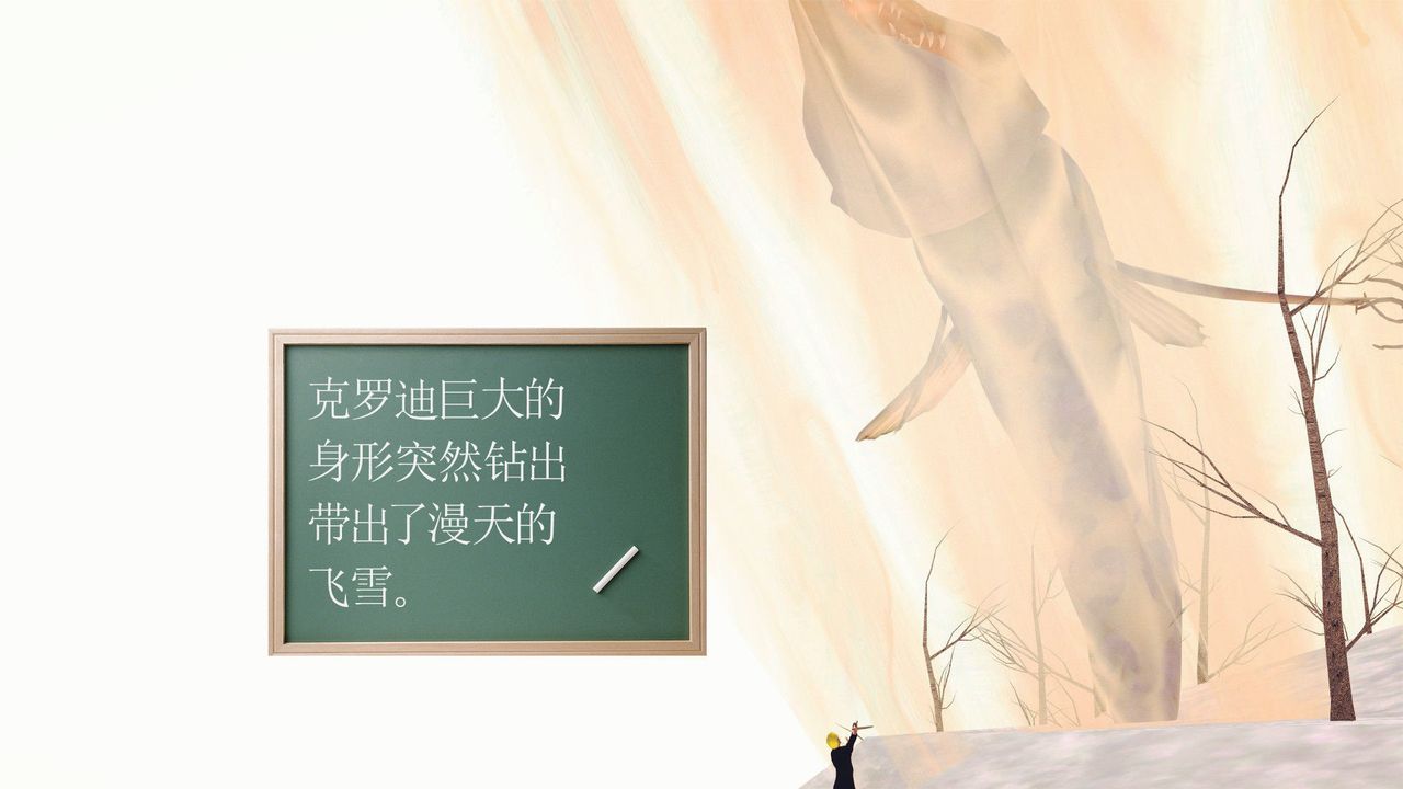 [3D]降魔传第31话