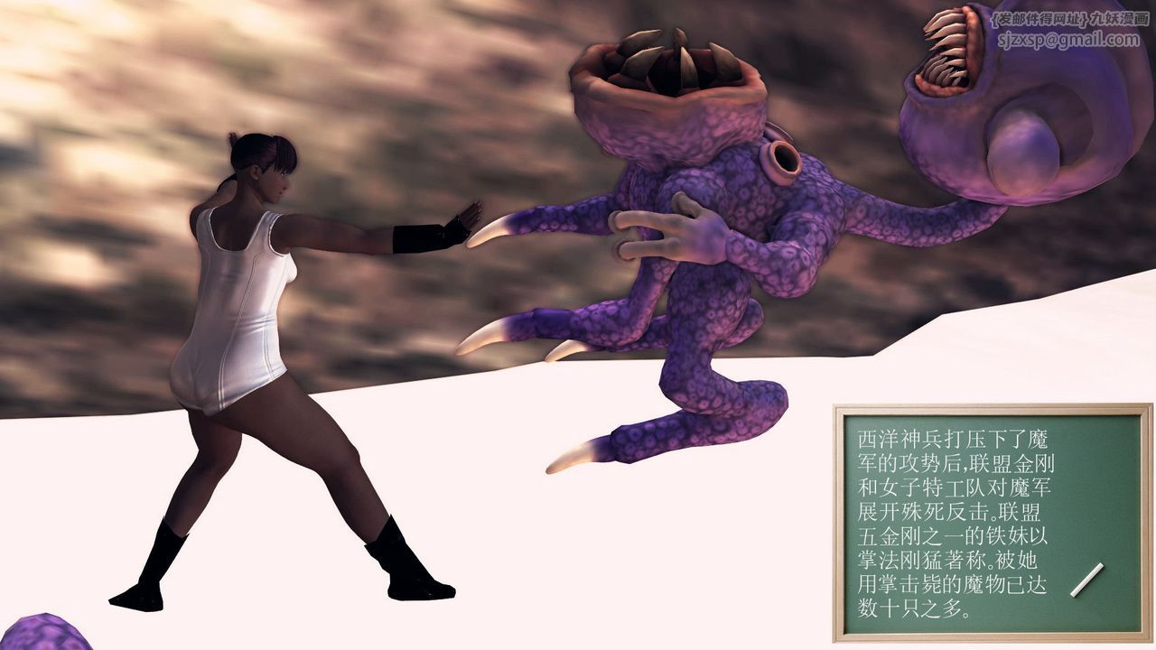 [3D]降魔传第31话