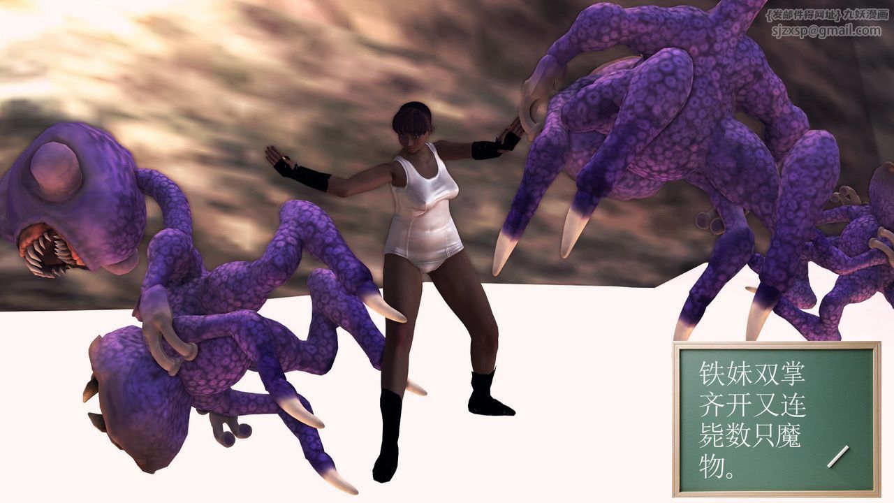 [3D]降魔传第31话