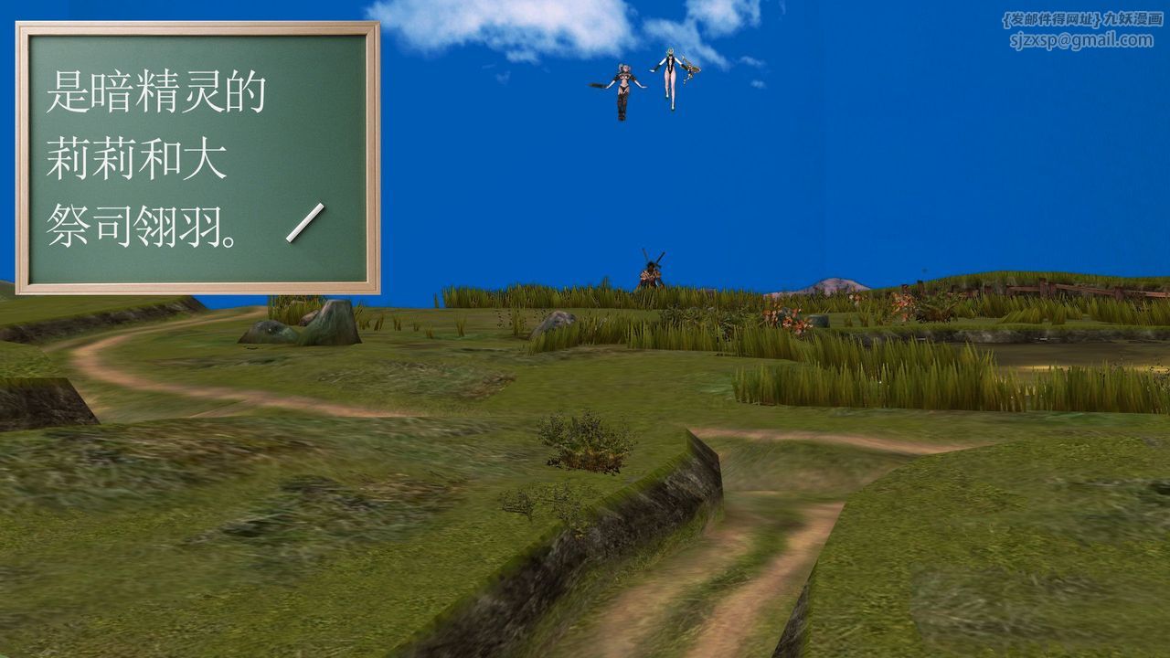 [3D]降魔传第31话