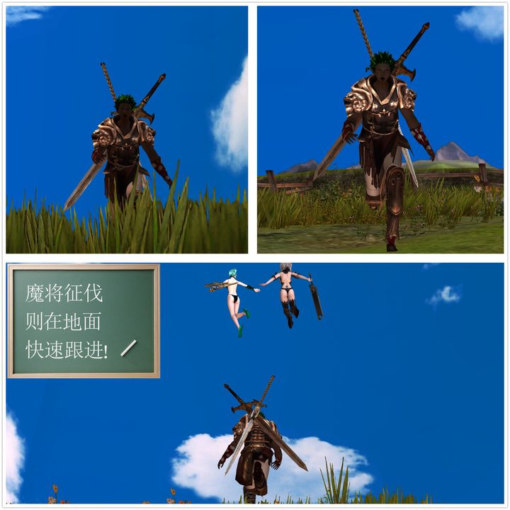 [3D]降魔傳第31話