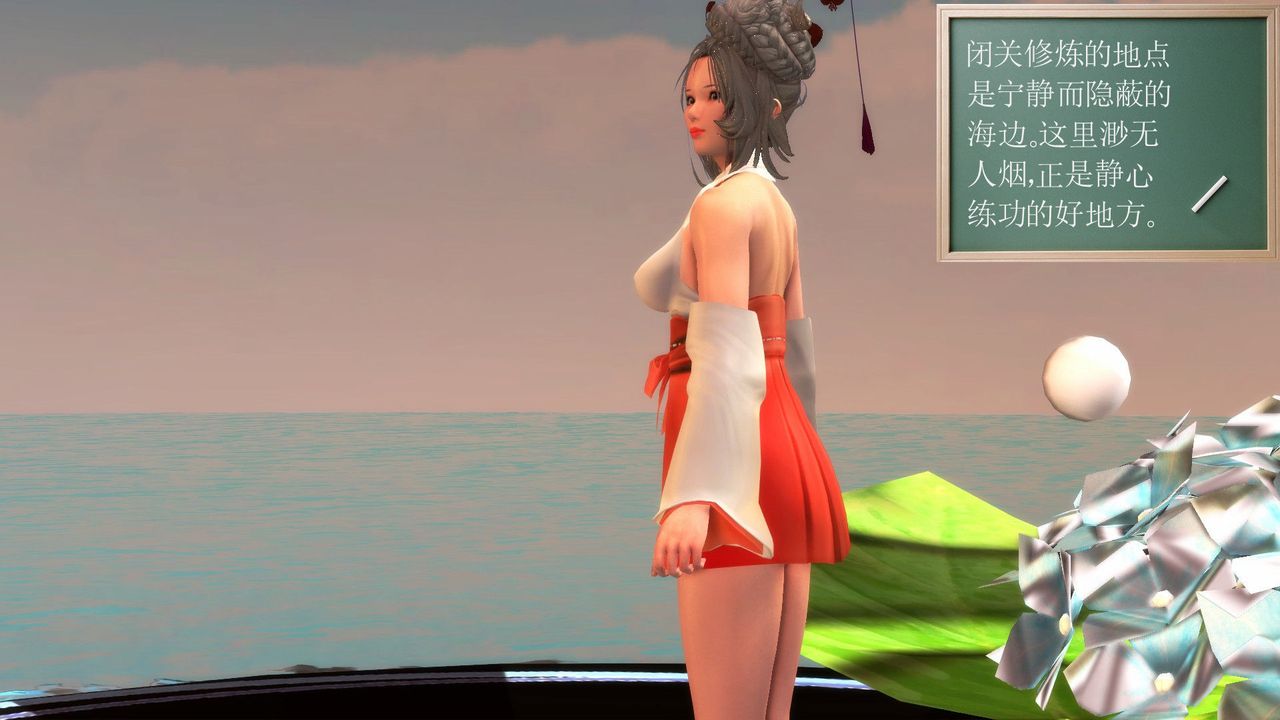 [3D]降魔传第32话